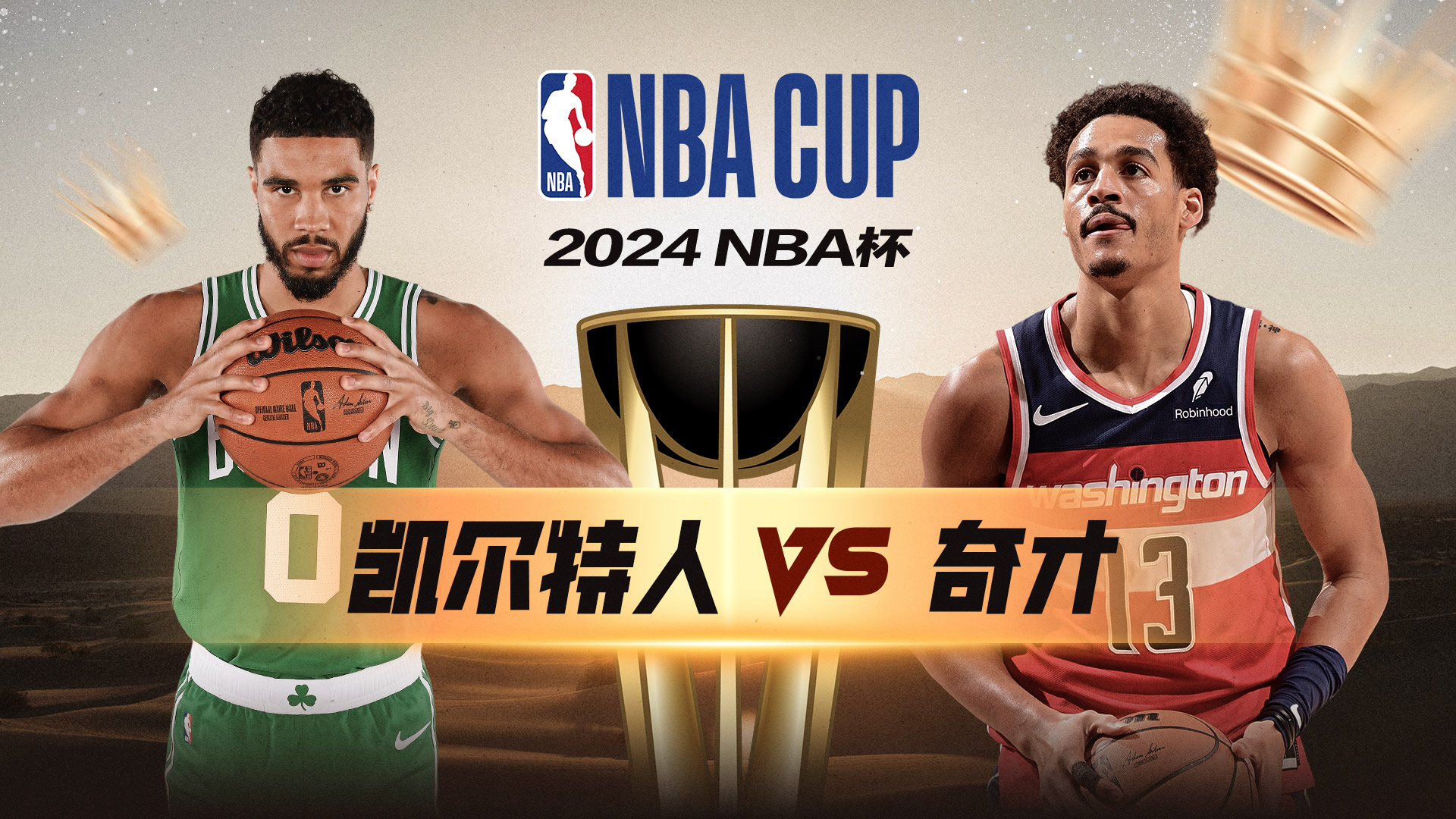 登顶的重要